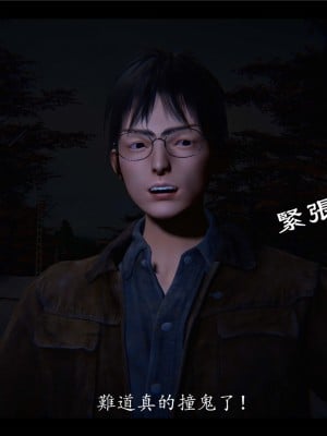 [♬] 新聊齋誌異 初篇_0107