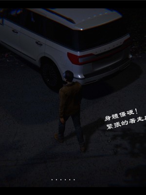 [♬] 新聊齋誌異 初篇_0108