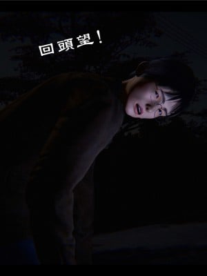 [♬] 新聊齋誌異 初篇_0122