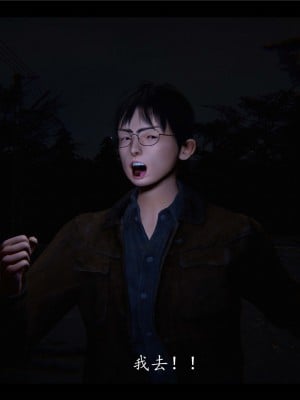 [♬] 新聊齋誌異 初篇_0130