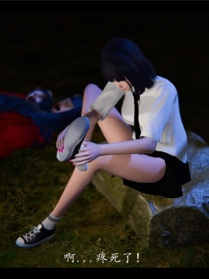 [♬] 新聊齋誌異 初篇_0157