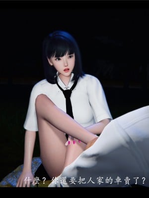 [♬] 新聊齋誌異 初篇_0169