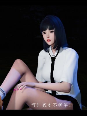 [♬] 新聊齋誌異 初篇_0176