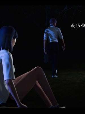 [♬] 新聊齋誌異 初篇_0183