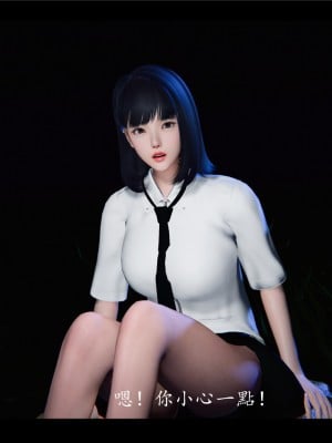 [♬] 新聊齋誌異 初篇_0184