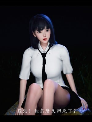[♬] 新聊齋誌異 初篇_0188