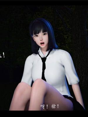 [♬] 新聊齋誌異 初篇_0191