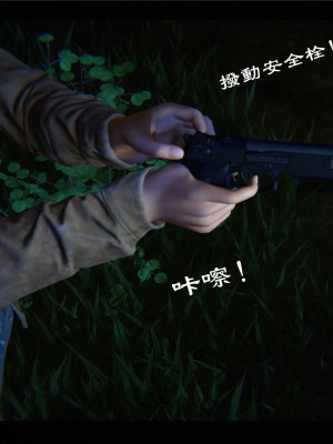 [♬] 新聊齋誌異 初篇_0194