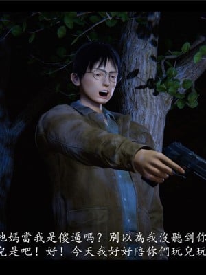 [♬] 新聊齋誌異 初篇_0203