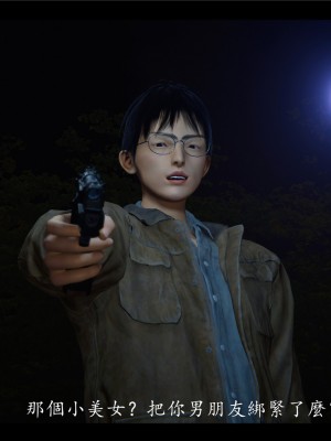 [♬] 新聊齋誌異 初篇_0210