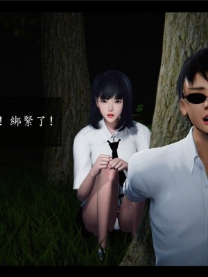 [♬] 新聊齋誌異 初篇_0211