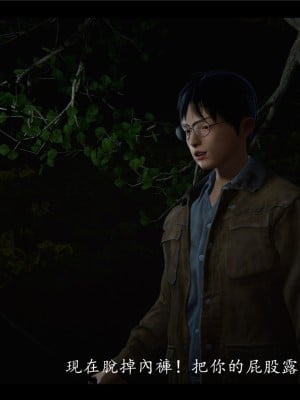 [♬] 新聊齋誌異 初篇_0229