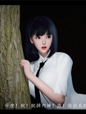 [♬] 新聊齋誌異 初篇_0230