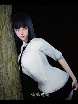 [♬] 新聊齋誌異 初篇_0232