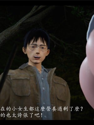 [♬] 新聊齋誌異 初篇_0235