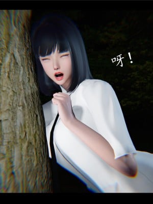[♬] 新聊齋誌異 初篇_0239