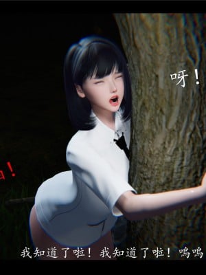 [♬] 新聊齋誌異 初篇_0250