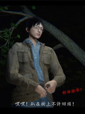 [♬] 新聊齋誌異 初篇_0260