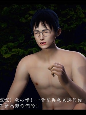 [♬] 新聊齋誌異 初篇_0337