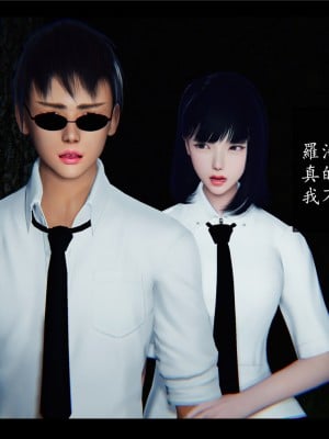 [♬] 新聊齋誌異 初篇_0360