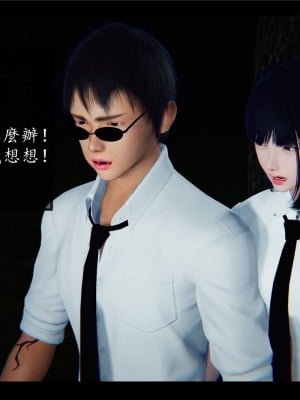 [♬] 新聊齋誌異 初篇_0361