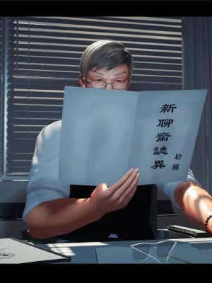 [♬] 新聊齋誌異 初篇_0379