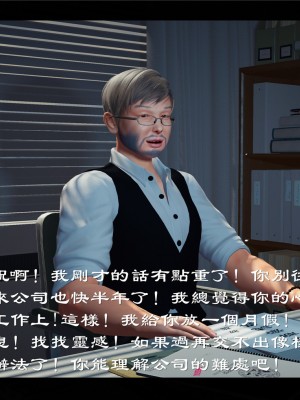 [♬] 新聊齋誌異 初篇_0388