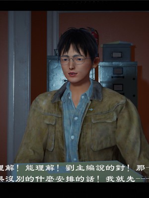 [♬] 新聊齋誌異 初篇_0389