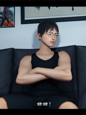 [♬] 新聊齋誌異 初篇_0406