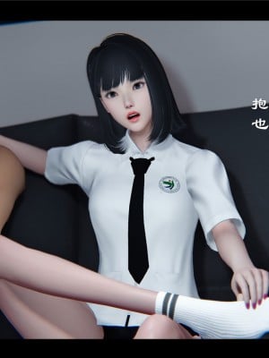 [♬] 新聊齋誌異 初篇_0413