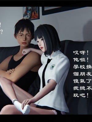 [♬] 新聊齋誌異 初篇_0417