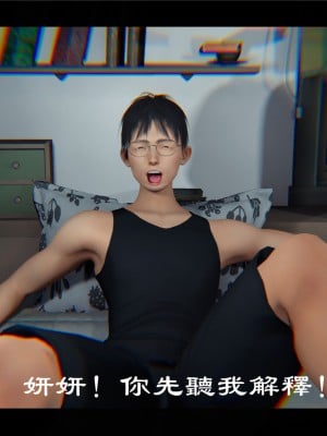 [♬] 新聊齋誌異 初篇_0454