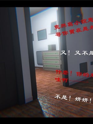 [♬] 新聊齋誌異 初篇_0457