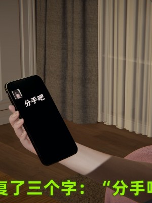 [布吉道] 酒後失身的雯雯_019