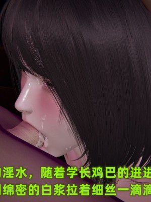 [布吉道] 酒後失身的雯雯_087