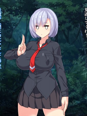 [びーちびっち] 退魔師チエミ―ふたなり妄想敗北編―_03