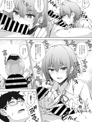 コミックメガストア Vol.1_059
