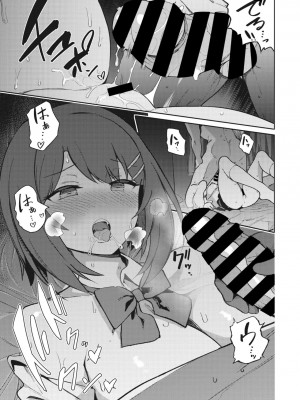 コミックメガストア Vol.1_104