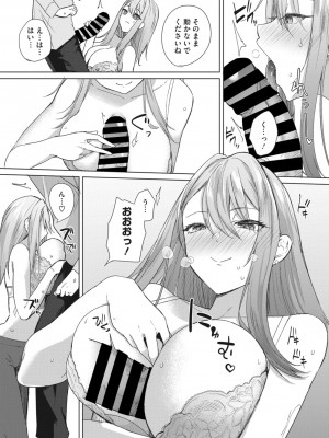 コミックメガストア Vol.1_172