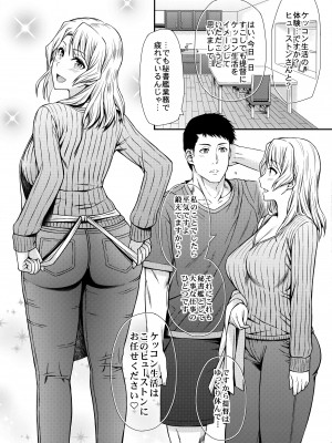 (C100) [海ニューロン (海ニューロン)] ヒューストンさんと子作りをいっぱいがんばるお話。 (艦隊これくしょん -艦これ-)_04