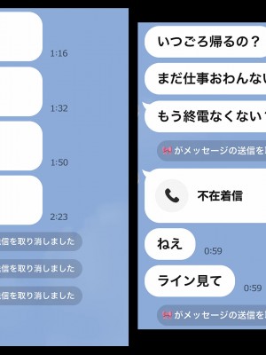 [スーパーバッド] 隣に住んでる地雷女子に性活を乱されて困る_080
