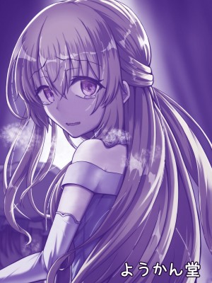 [ようかん堂 (ようかん)] お姫様♂の王族教育 [瑞树汉化组] [DL版]_35