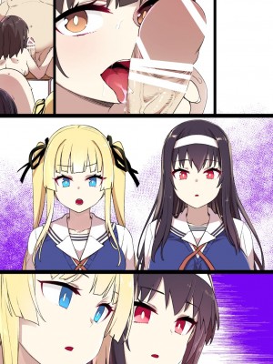 [草野郎] 冴えカノNTR漫画 (冴えない彼女の育てかた) [中国翻訳]_20_4594198_3