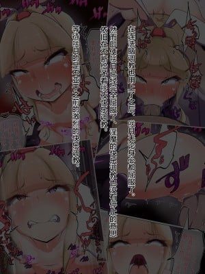 [あまね堂]きょくぶかいはつ～徹底寸止め&連続絶頂編～ [便宜汉化组]_004