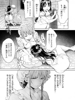 [H9] ゴブリン王国に堕ちた女戦士_049