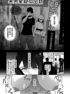 [せぶんがー] VIPファン限定・雌穴開放デー (COMIC クリベロン DUMA Vol.41) [不咕鸟汉化组]_07