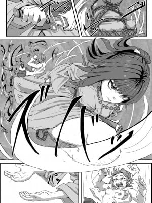 [もへじ]「堕落の契約（仮）」第一章前編【退魔士Vs妖魔モノ】1-2_09