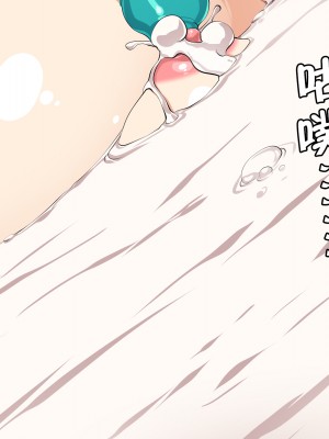 [新桥月白日语社汉化][メガドライバー (スマッシュ代作)] 退魔巫女凌虐末路姦_039