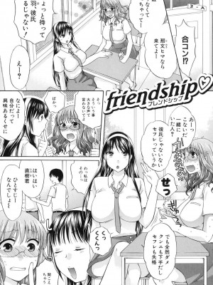 [ハルサワ] 八月、彼女は嘘をつく。 [DL版]_006