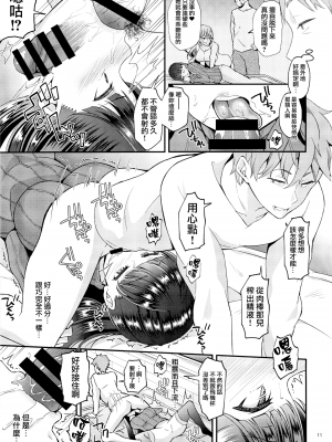 [おはらや (おはら誠)] Dahliaダリア～フリーセックス出来る既婚者合コンと流されやすい人妻の話、その後～_0010